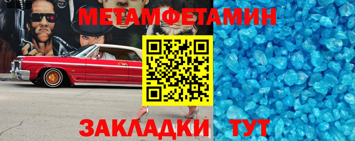 АМФЕТАМИН VHQ Спасск-Дальний
