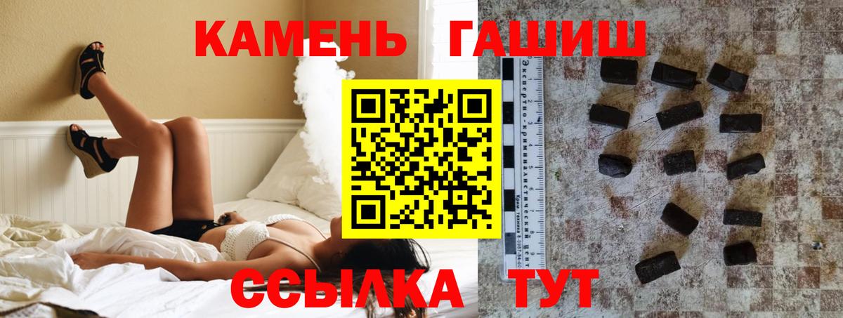 Гашиш Premium Спасск-Дальний