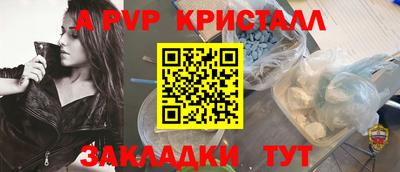 бутират Новозыбков