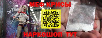 сатива Новодвинск