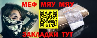 кокаин Наро-Фоминск