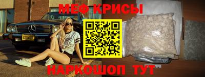 кокаин Наро-Фоминск