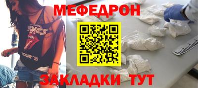 кокаин Наро-Фоминск