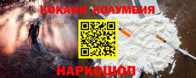 бутират Новозыбков