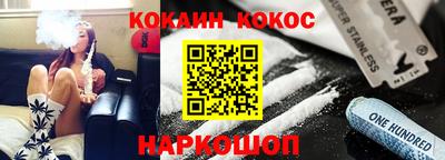 бутират Новозыбков