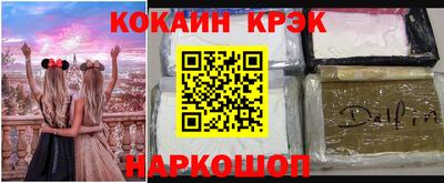 меф Нарткала
