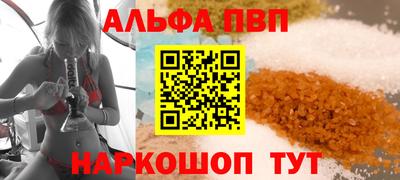меф Нальчик
