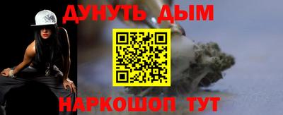 mdma Новокубанск