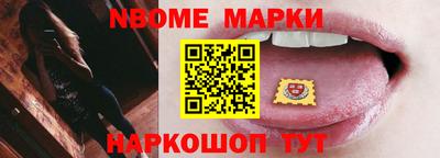 сатива Новодвинск