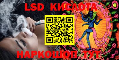 сатива Новодвинск