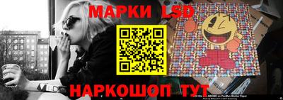 бутират Новозыбков