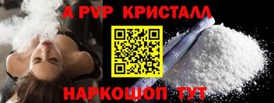сатива Новодвинск