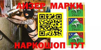 mdma Новокубанск