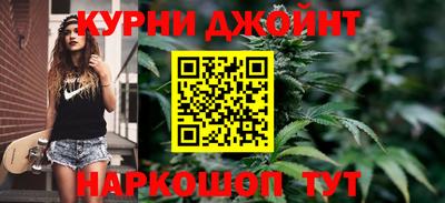 бутират Новозыбков