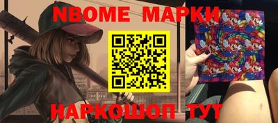 кокаин Наро-Фоминск