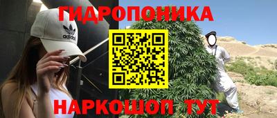 кокаин Наро-Фоминск