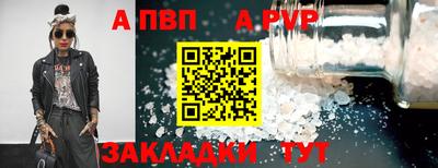 меф Нальчик