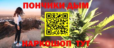 кокаин Наро-Фоминск
