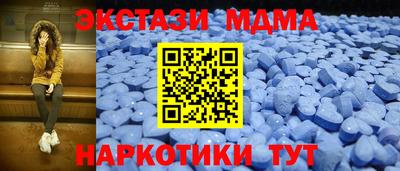 бутират Новозыбков