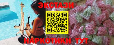 меф Нарткала