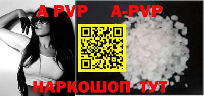 кокаин Наро-Фоминск