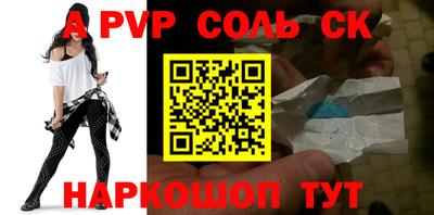 бутират Новозыбков
