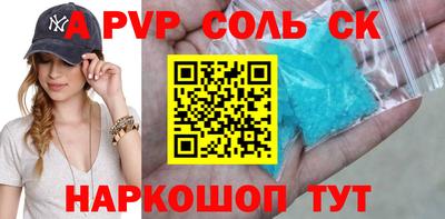 меф Нальчик