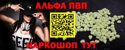 сатива Новодвинск