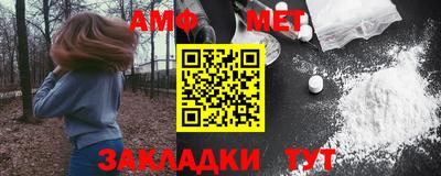 меф Нальчик