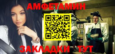 кокаин Наро-Фоминск