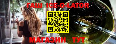 сатива Новодвинск