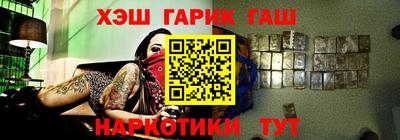 mdma Новокубанск