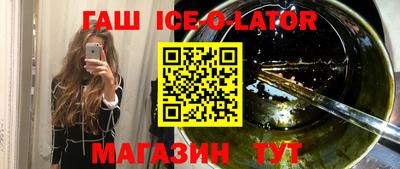 mdma Новокубанск