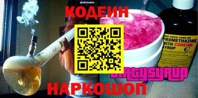 меф Нарткала