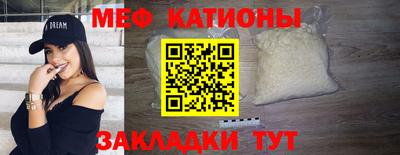mdma Новокубанск