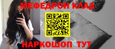 mdma Новокубанск