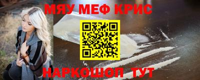 бутират Новозыбков