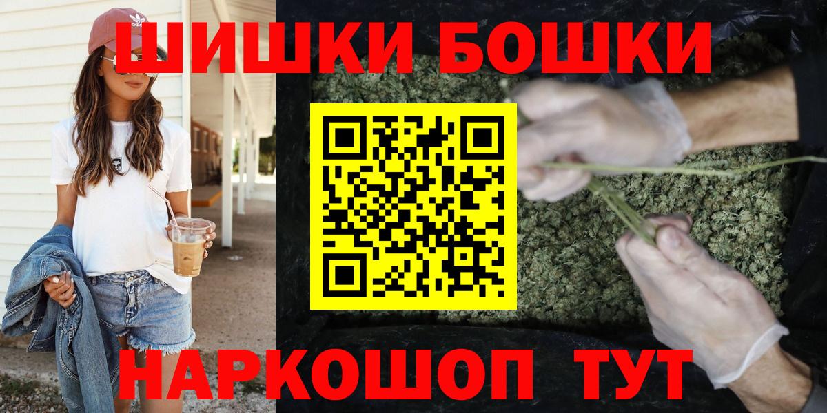 Канабис планчик  Вход с VPN  Канабис VHQ  Спасск-Дальний  Марихуана индика  Конопля сатива 